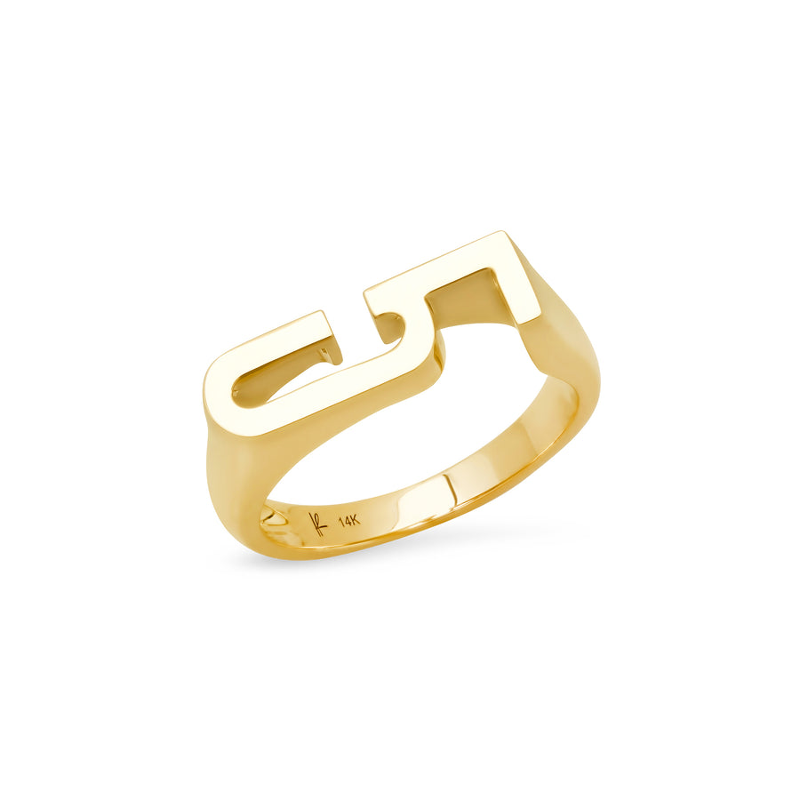 Classic Chunky Number Ring in Yellow Gold